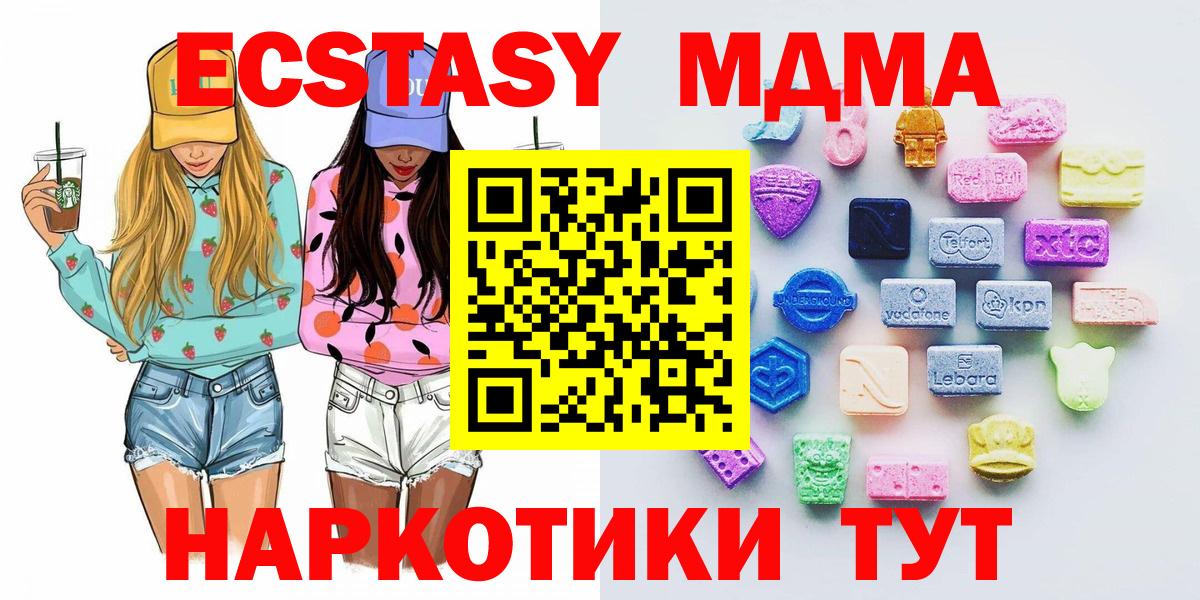 Экстази Дубай Благовещенск