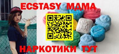 бутират Мариинск