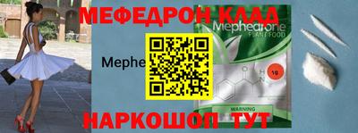 бутират Мариинск