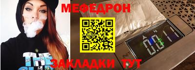 бутират Мариинск