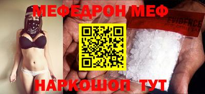 спиды Малоярославец