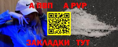 скорость mdpv Малгобек