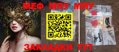 спиды Малоярославец