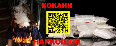 бутират Мариинск