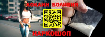 бутират Мариинск