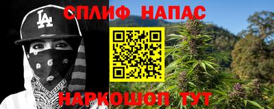 спиды Малоярославец