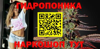 бутират Мариинск