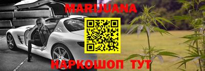 бутират Мариинск