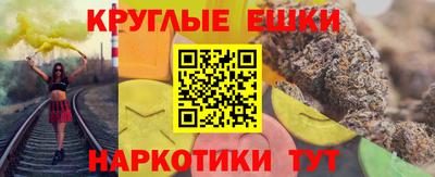 бутират Мариинск