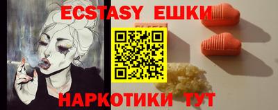 спиды Малоярославец