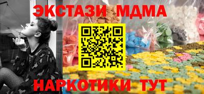 скорость mdpv Малгобек