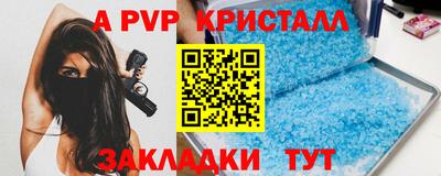 бутират Мариинск
