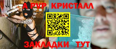 скорость mdpv Малгобек