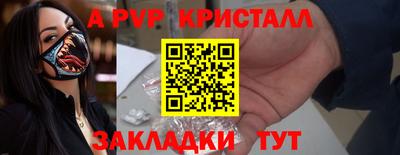 спиды Малоярославец