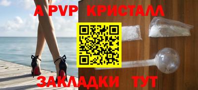 бутират Мариинск