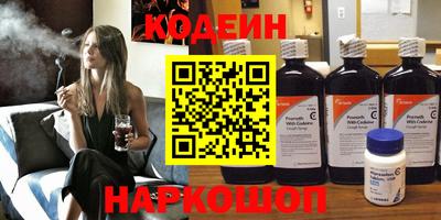 бутират Мариинск