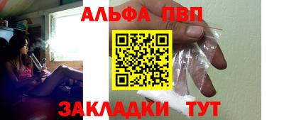 спиды Малоярославец