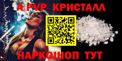 спиды Малоярославец