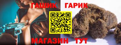 бутират Мариинск