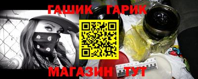 бутират Мариинск