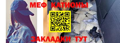 бутират Мариинск