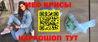 скорость mdpv Малгобек