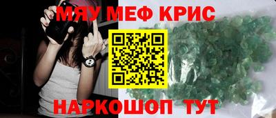 спиды Малоярославец