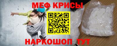 спиды Малоярославец