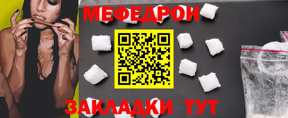 МЕФ  МЕФ 4 MMC  МЕФ  Благовещенск  Вход с VPN 
