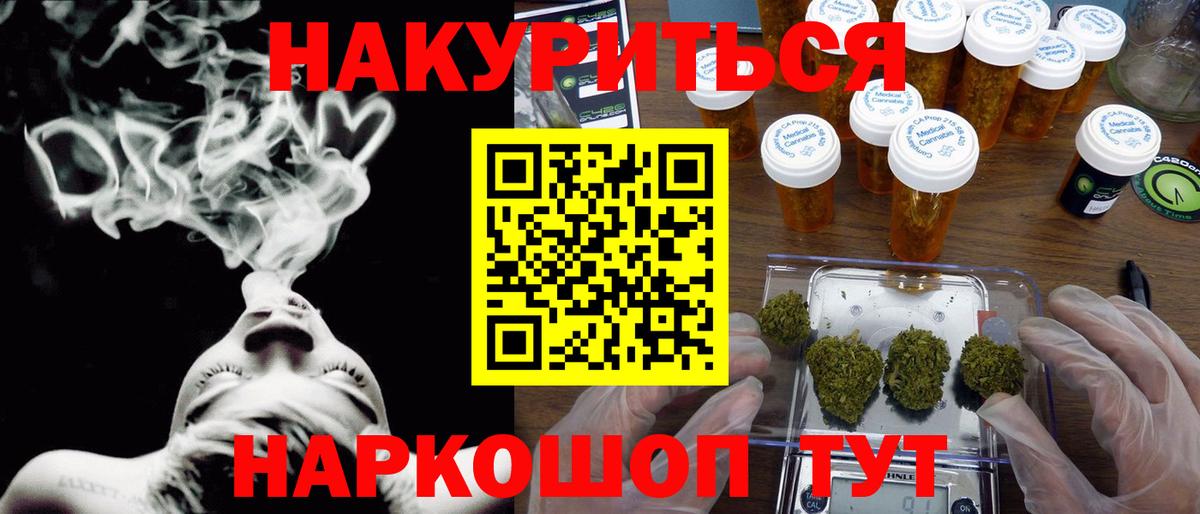 Шишки марихуана Bruce Banner Благовещенск